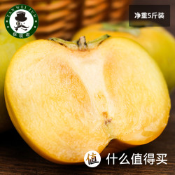 恭城 大脆柿 5斤*2件