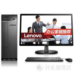 lenovo 联想 H3050台式电脑 20英寸