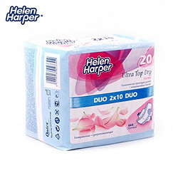 Helen Harper 海伦哈伯 德国原装进口 超级干爽 20片 普通量 卫生巾