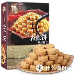 OCTOBER FIFTH BAKERY 十月初五 一口粒粒杏仁饼 155g