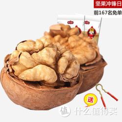 楼兰蜜语 薄皮核桃 500g*2包