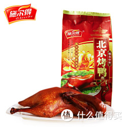施尔得 北京烤鸭 850g（全鸭）