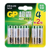 移动端：GP 超霸电池 碱性5号电池 4+2粒卡（京东专研）GP15A-2IL4/2