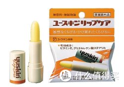 Yuskin 悠斯晶 维生素护唇膏 3.5g 
