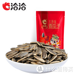洽洽 五香味 香瓜子 500g*5包