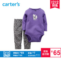 天猫双12预售： Carter's 官方店 预售专场 