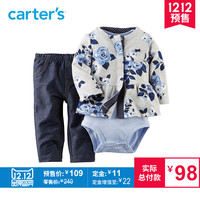 天猫双12预售： Carter's 官方店 预售专场 