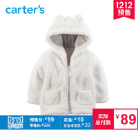 天猫双12预售： Carter's 官方店 预售专场 