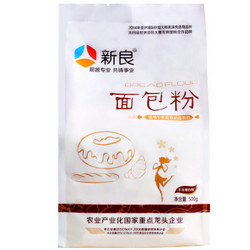 新良面包粉 新良高筋面粉  烘焙原料 优质面包小麦粉 500g