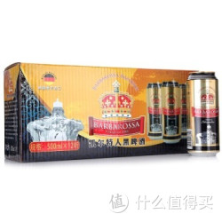 BARBAROSSA 凯尔特人 黑啤酒 500ml*12听*2箱