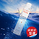 双12预售：Avene 雅漾 喷雾 300ml