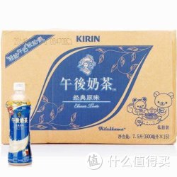 麒麟 午后奶茶 经典原味 500ml*15瓶