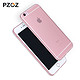 pzoz 派兹 iphone6/6plus手机壳