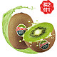 限华东：Zespri 佳沛 新西兰绿奇异果 4个（约150g/个）