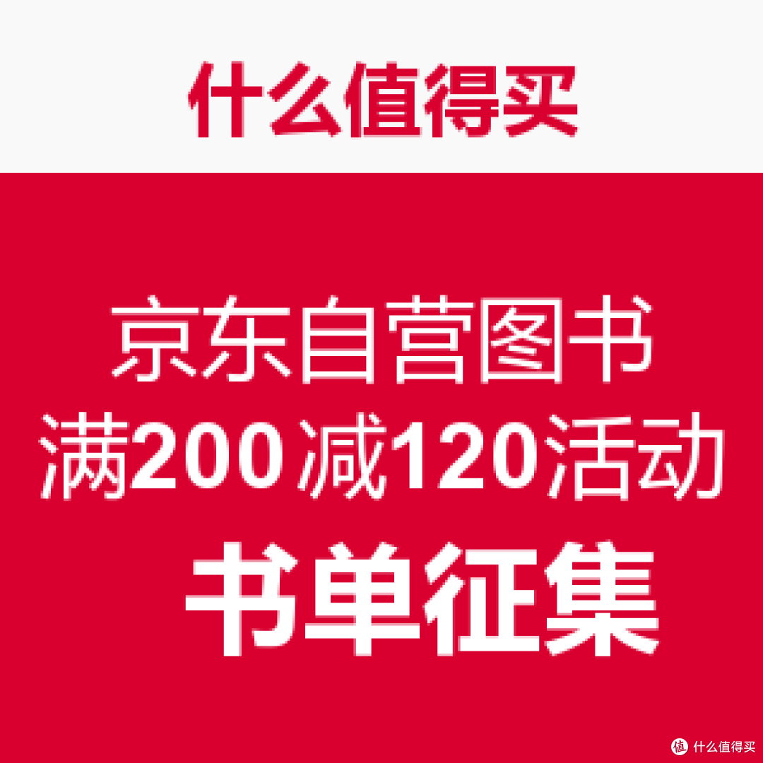 来自大妈的双12礼物：鲁迅全集