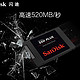 双12特价预告：SanDisk 闪迪 SSD PLUS 240GB SATA3 固态硬盘