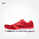 限黑色：Nike 耐克  NIKE FLEX EXPERIENCE RN 3 MSL 男子跑步鞋