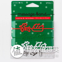 传达心意的橡皮筋：midori 推出 message band系列新品