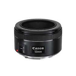 Canon 佳能 EF 50mm F1.8 STM 定焦镜头