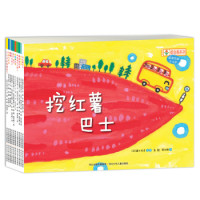 《铃木绘本》(郁金香+蒲公英+向日葵)+凑单品