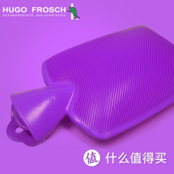 HUGO FROSCH 热水袋 1.8L