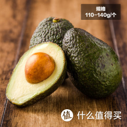墨西哥 小牛油果 2个（110-140g/个）