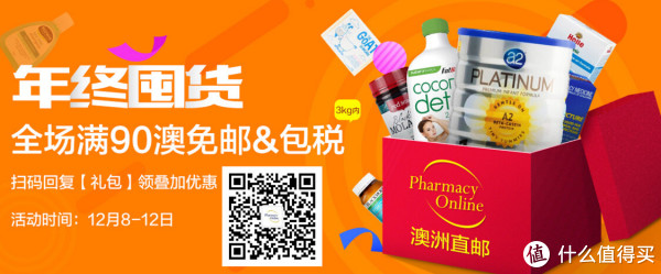 Pharmacy Online中文网站 全场