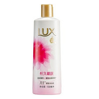 限地区：LUX 力士 娇肤沐浴乳恒久嫩肤 100ml