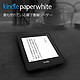 Amazon 亚马逊 日版第六代 Kindle Paperwhite 3g版 Wi-Fi