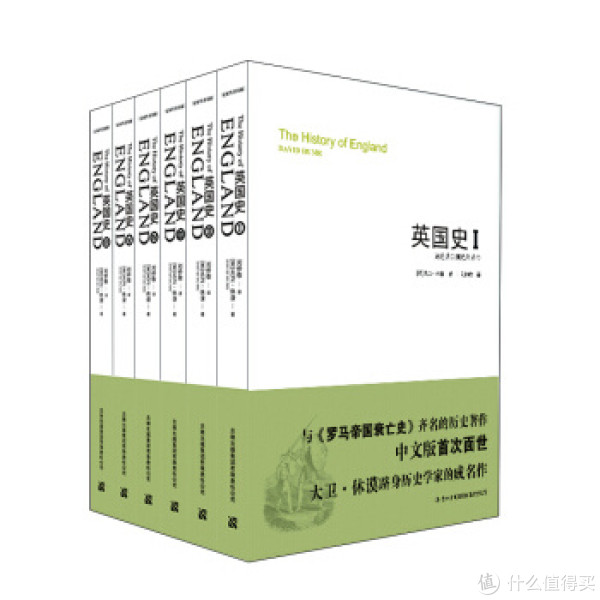 《英国史》(套装1-6册)+《旧制度与大革命》(新版全译本)