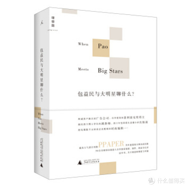 京东 自营图书满200减100活动