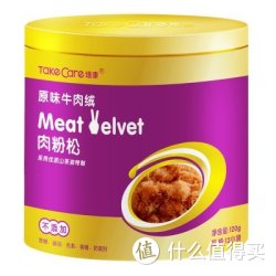 Take Care 培康 原味牛肉绒 肉粉松120g