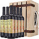 移动端：RAMA DE ORO 金丝雀 干红葡萄酒 松木盒装（750ml*6瓶）