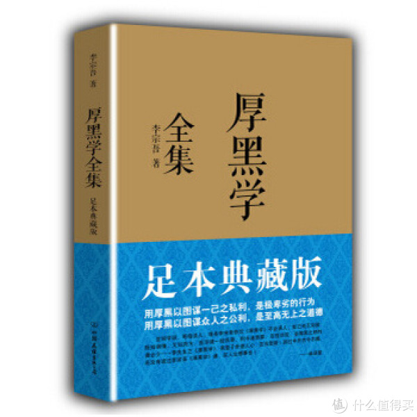 京东自营图书满200减120