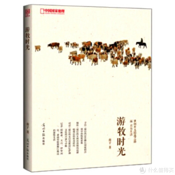 京东自营图书满200减120