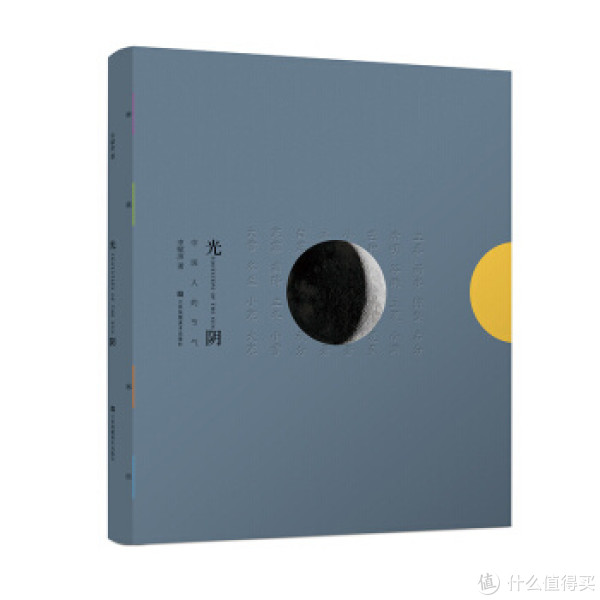 京东自营图书满200减120