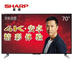 SHARP 夏普 LCD-70UF30A 70英寸 4K超高清安卓智能电视