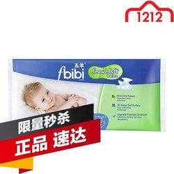 FIVERAMS 五羊 fbibi 智能棉柔系列 婴儿纸尿裤尿不湿 S码2片装【3-8kg】