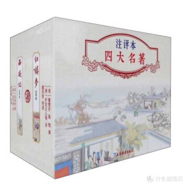 《注评本四大名著》+《常识》+《明代的漕运》
