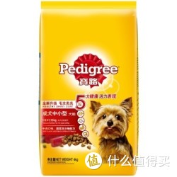 Pedigree 宝路 宠物 中小型犬成犬狗粮牛肉 4kg