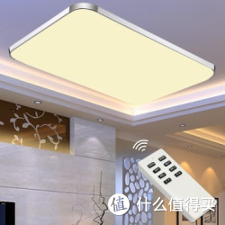 HD 海德照明 5730LED 吸顶灯 遥控无极调光调色 36W