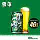 SNOWBEER 雪花啤酒 丛林迷彩8度 330ml*24听