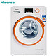 Hisense 海信 XQG70-S1208FW 洗衣机