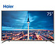双12特价预告：Haier 海尔 LS75A31 75英寸 LED液晶电视