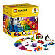 LEGO 乐高 CLASSIC 基础系列 10695 创意拼砌桶+10696 创意拼砌桶