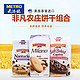 PEPPERIDGE FARM 非凡农庄 饼干组合