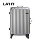 移动端：LATIT PC拉链旅行行李箱 拉杆箱 男女 20寸 万向轮 银色