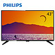 PHILIPS 飞利浦 43PFF3061/T3 43英寸 全高清LED液晶电视（黑色）