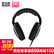 双12特价预告：SENNHEISER 森海塞尔  HD 598SE 头戴式耳机