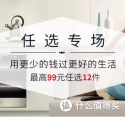 促销活动：网易考拉海购 纸品湿巾/婴儿辅食/个护日用
